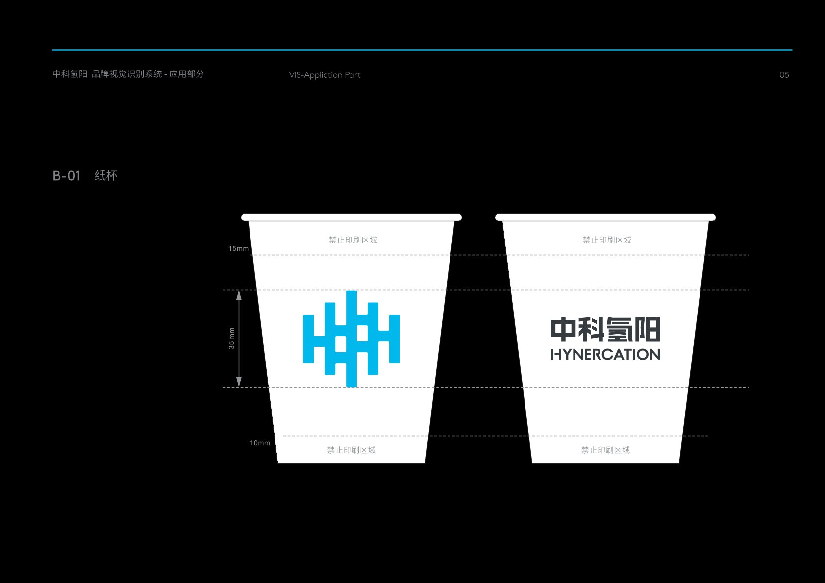 景谷VI设计公司
